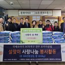 송천1동주민센터 이미지