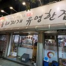 창룡대로207번길 이미지