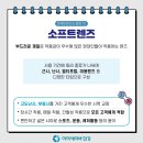 아이세이버 양동점 이미지