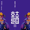 일단쏴봐 이미지