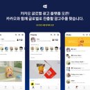 광고톡 이미지