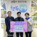 한국소방안전