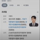 법무사최현진사무소