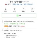아이디얼커피