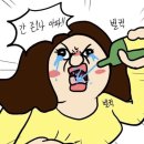 파도림