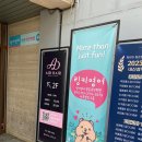 헤어에이드 이미지