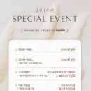 제이유래쉬