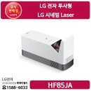 주식회사 엘제이월드 이미지