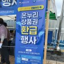 남포동건어물도매시장 이미지