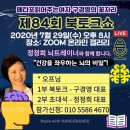 (주)한백종합건설 이미지