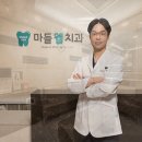 현대웰치과의원 이미지