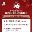 정관장검암점