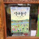 어랍쇼컴퍼니