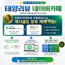 🌤️BRAUN 시리즈 9 Pro+ 기프트 에디션🌤️#전기면도기추천 #남자면도기추천 #태양리뷰 #태양SNS그룹 이미지