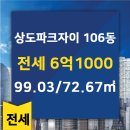 자이두산공인중개사사무소 이미지