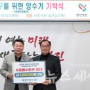대영이엔지 이미지