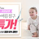 (주)올위드