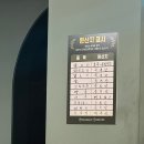 굽네치킨(미아점) | ㅣ당산맛집ㅣ당산양꼬치로 유명한 준이네당산양꼬치 킥은 가지튀김