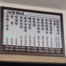 수지풍산아파트삼거리-매봉초등학교 | 한남정맥 5차(아차지 고개-버들치 고개)