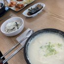 봉동참비지 이미지