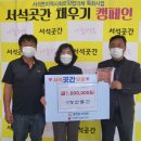 ㈜강산 이미지