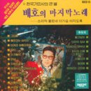 꽃순정 이미지
