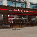 더착한커피숍