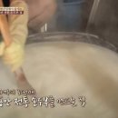 손두부집 네이버블로그