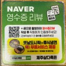 상무 고깃집 | 광주 상무지구고깃집 제주흑돼지 맛집 제주삼다흑돈