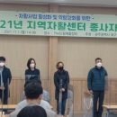 자활기업 클린태백