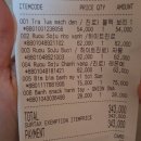 케이-슈퍼마켓 이미지