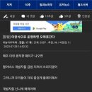 너.애.개 이미지