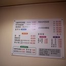 뱃고동낙지쭈꾸미