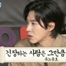 유노인테리어 이미지