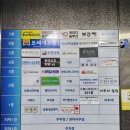부천 피부관리 여드름케어 비오비토 쎄봉에스테틱