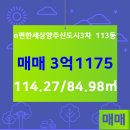 옥토부동산공인중개사사무소 이미지
