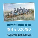 단지내파트너공인중개사사무소 이미지