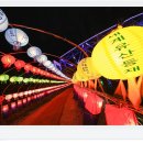 청사초롱 이미지