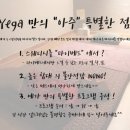 하늘테라피&스웨디시 이미지