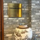 이조성쑥돌밥설렁탕 | 비산동 이조성쑥돌밥설렁탕 후기/메뉴/내돈내산