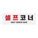 1473 쇼핑하우