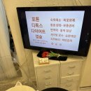 아리따움부산 | [부산 연산동, 피부에 밥 주는 날] 손맛에 감동한 체형관리, 피부관리전문 에스테틱샵 후기