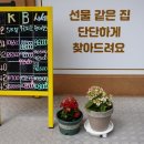 롯데(단지내)부동산공인중개사사무소 네이버블로그