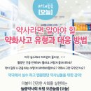 늘픔