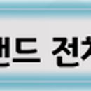 G4503 이미지