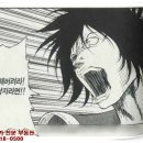 플러스알파공인중개사사무소 이미지