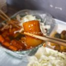 소문난매운떡볶이 | 청주 성안길 매운 떡볶이 소문난부부떡볶이 내돈내산 솔직후기