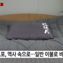 생활관 이미지