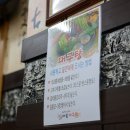 대복대구탕 이미지