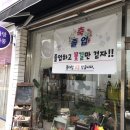 우숲 이미지